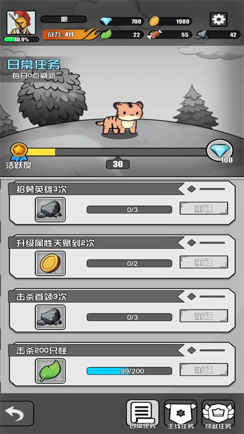 多克多比童话世界单机版