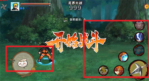 像素火影五条悟