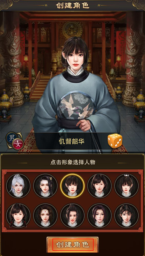 天之命无限版