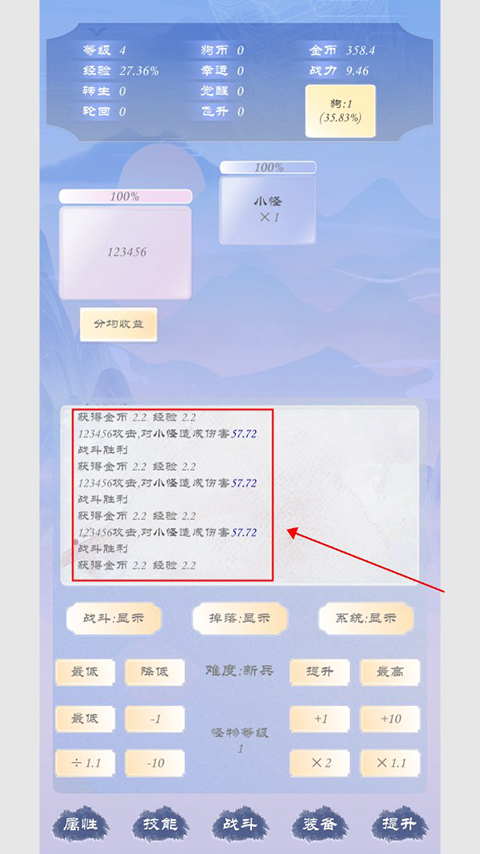 狗子放置3无限内置版