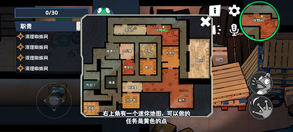 呱呱杀多人版