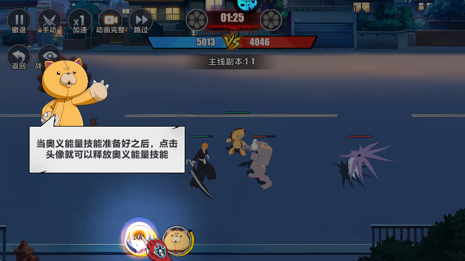 勇者传承