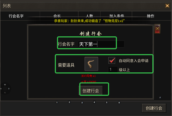 超神之刃