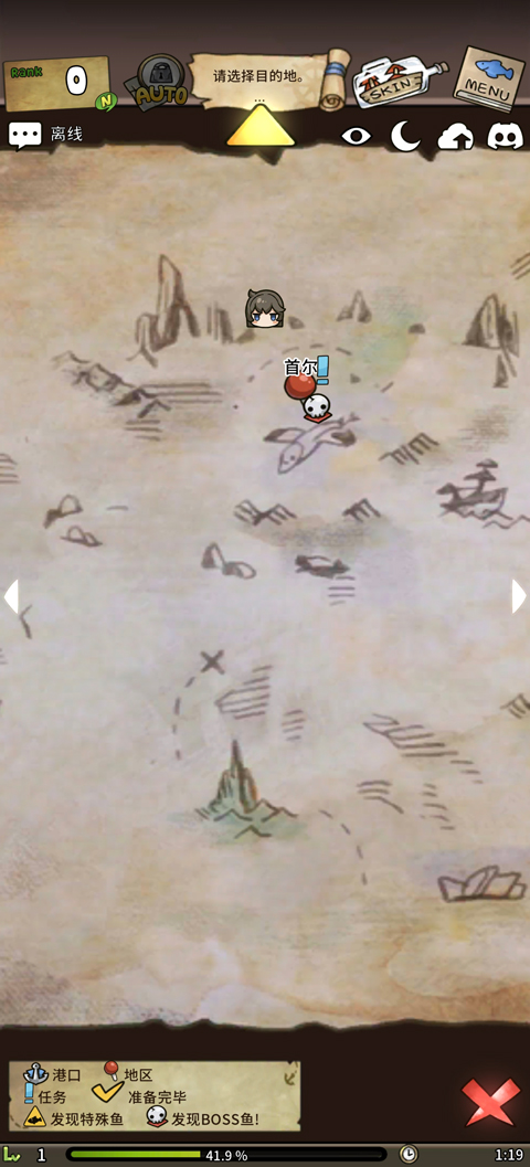 漂流少女重逢的世界