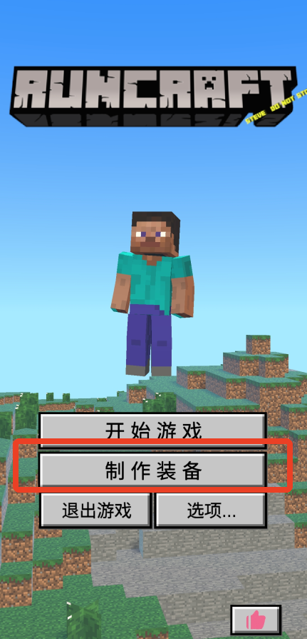 我的逝界