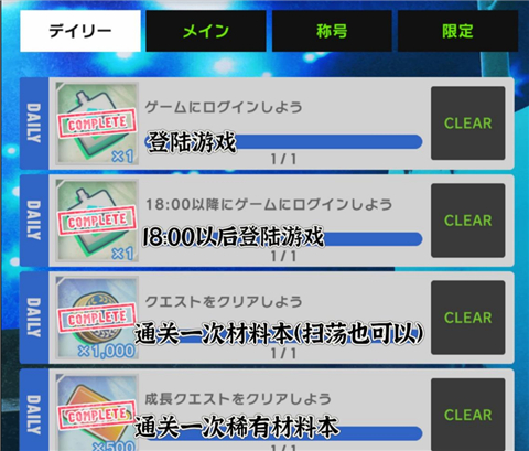 蓝色监狱BlazeBattle