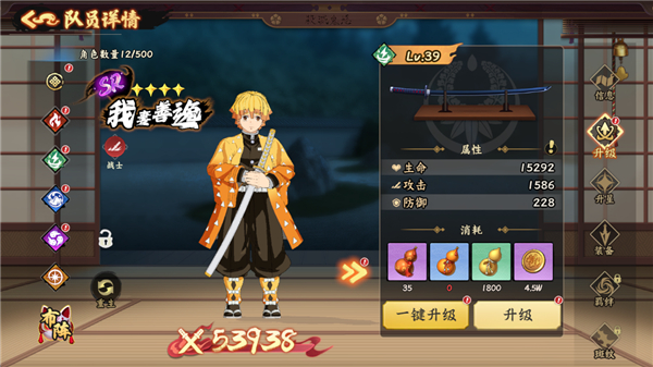 探险终章免广告版