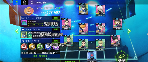 蓝色监狱BlazeBattle