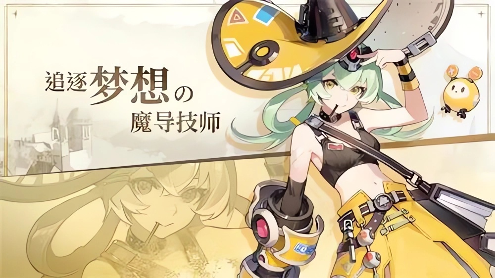 无名之诗九游版