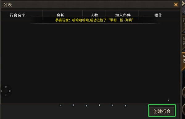 超神之刃