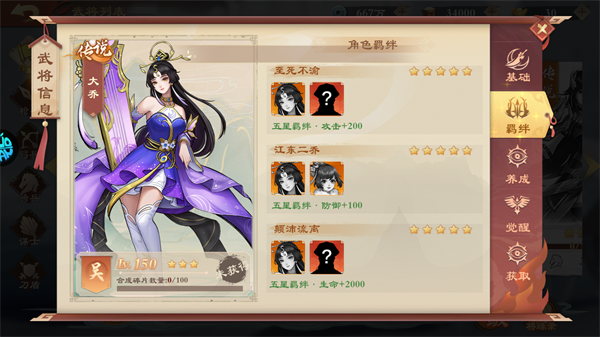 战龙无双0.05折0元神话商城版