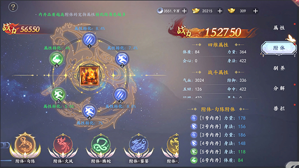 魔剑侠缘福利版