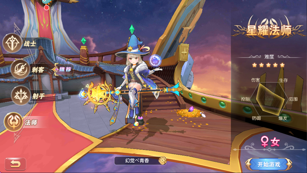 文明与众神0.05折送至尊特权版