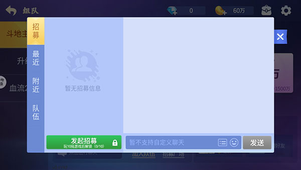 吉祥麻将