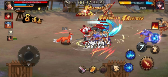 三国战纪