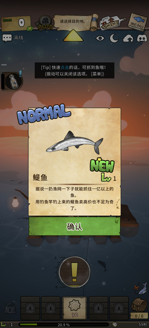 漂流少女重逢的世界