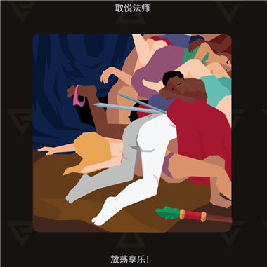 王权巫师