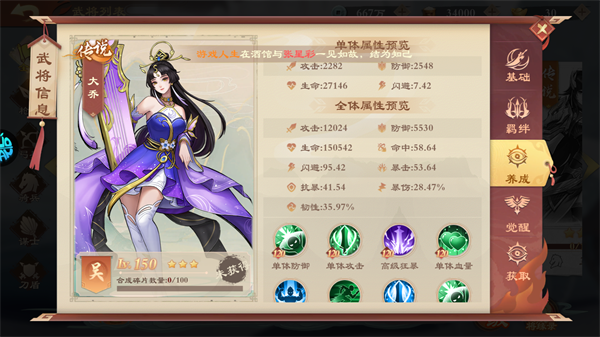 战龙无双0.05折0元神话商城版