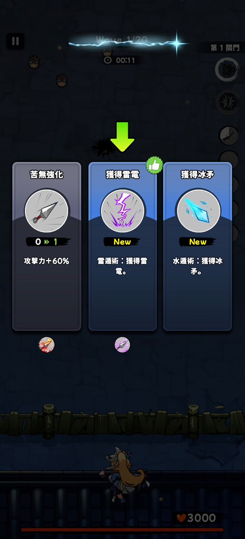 忍者喵喵保卫村庄