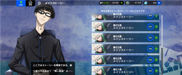 蓝色监狱BlazeBattle