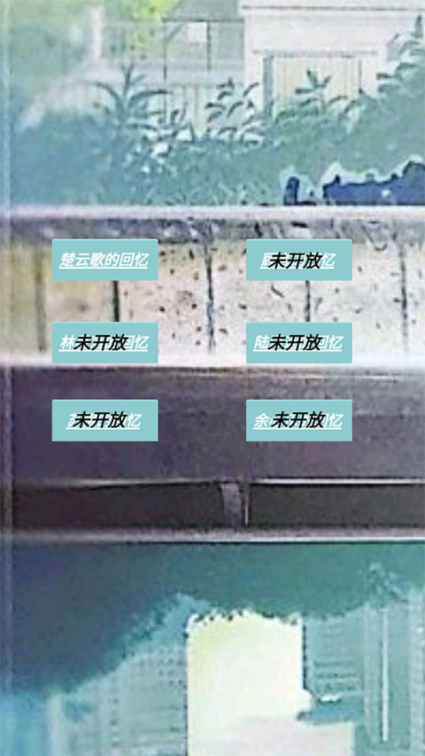 告别诗那年十八