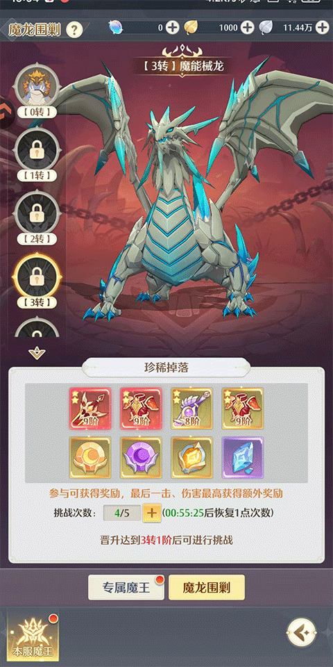 云上契约官方福利版