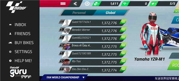 摩托GP2026冠军赛