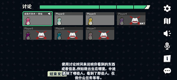 呱呱杀多人版