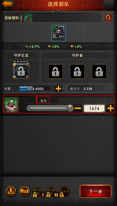 战争世纪
