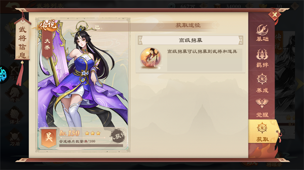 战龙无双0.05折0元神话商城版