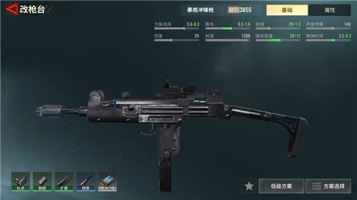 超凡先锋