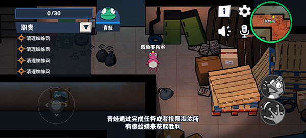 呱呱杀多人版