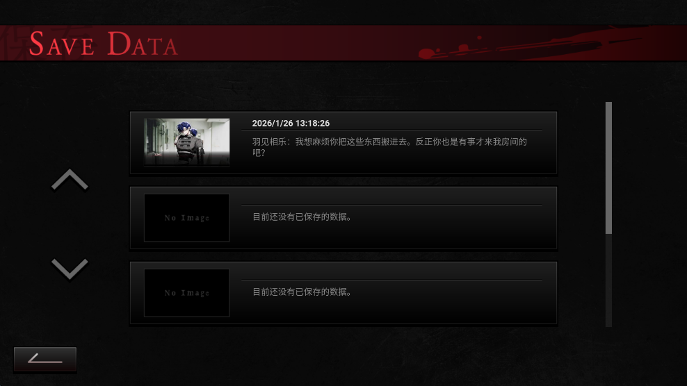 吵闹的104号房间