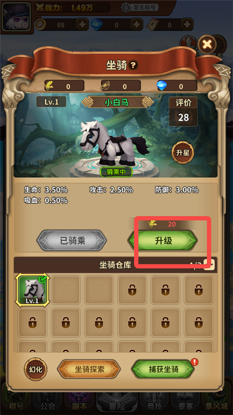 方舟之旅