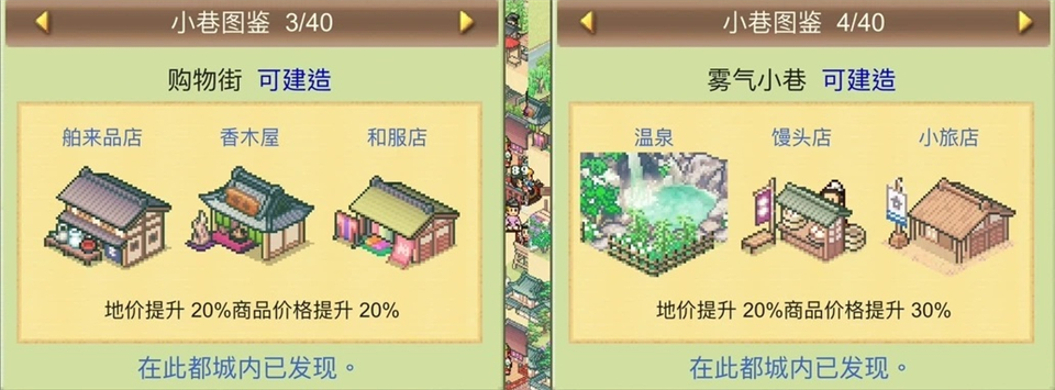 平安古都物语
