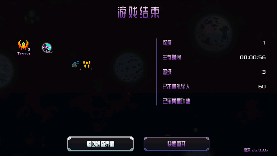 阿卡迪姆太空奥德赛