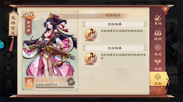 战龙无双0.05折0元神话商城版