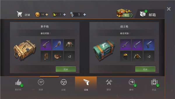 生或死僵尸生存