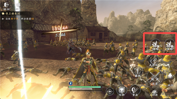 真三国无双天下