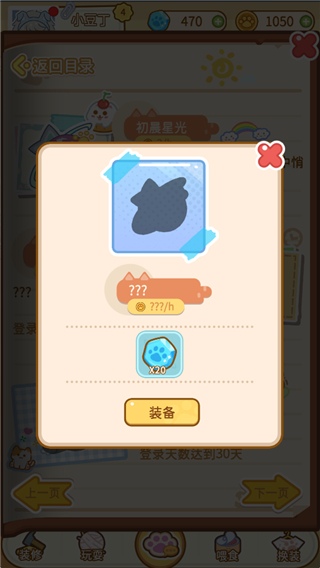 云爪星