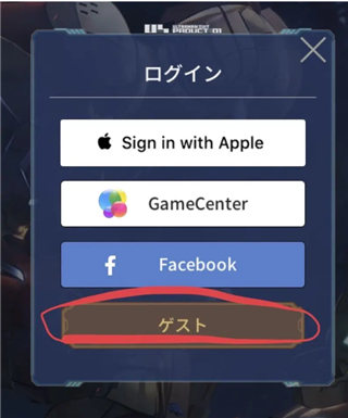 机动奥特曼BE ULTRA