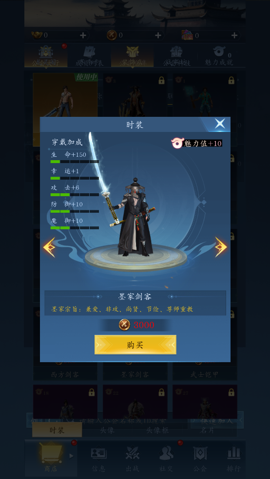 龙之起源福利版