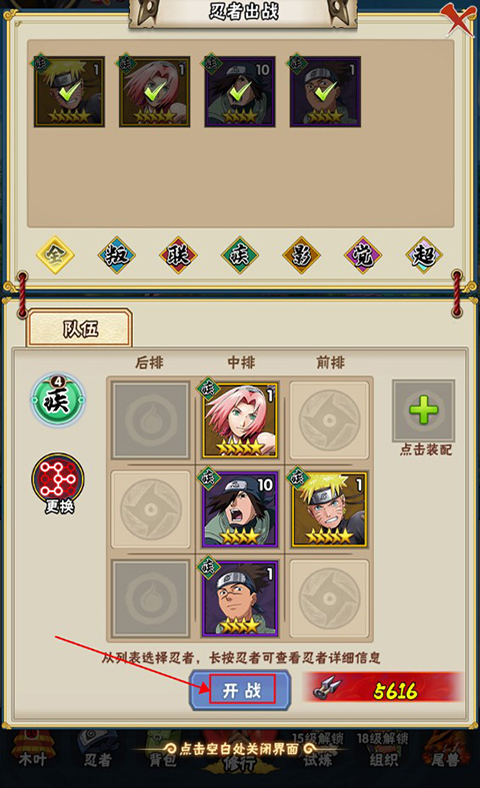 侍忍者