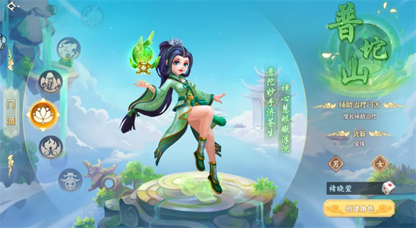 梦幻诸石0.05折GM暴走版