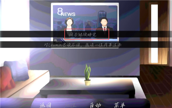 雨中的执念