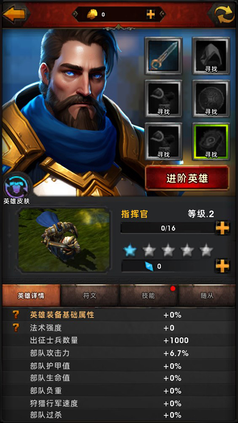 战争世纪