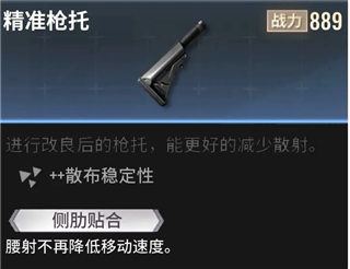 超凡先锋