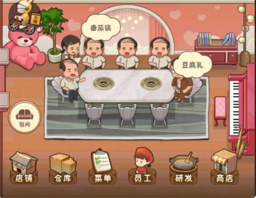 幸福路上的火锅店