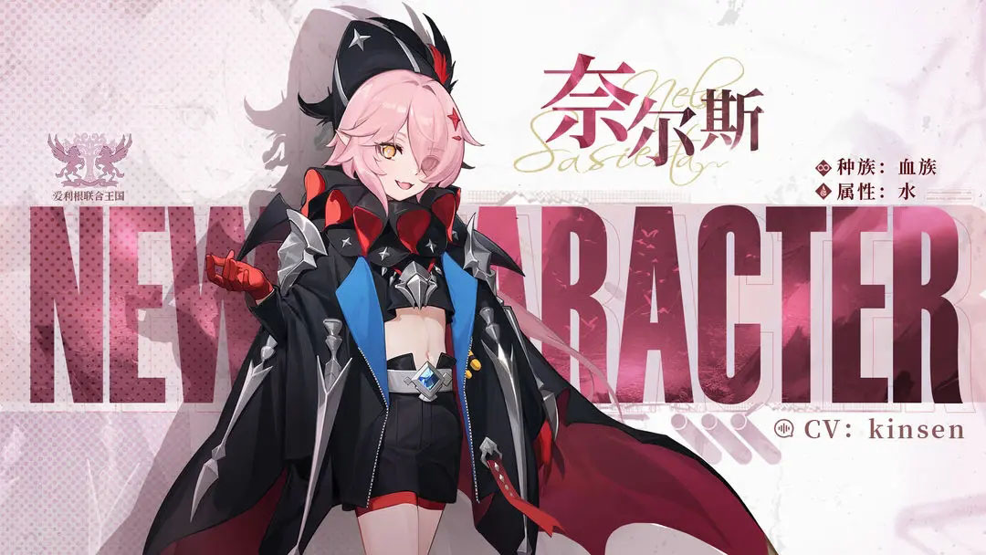 无名之诗九游版