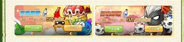 冒险岛联盟的意志